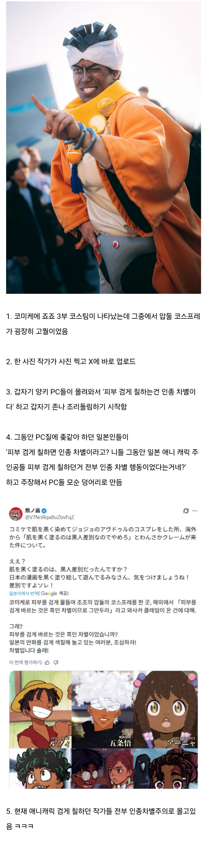 viewimage.php?id=29bed223f6c6&no=24b0d769e1d32ca73fe88ffa11d028317142c1c464666f11c927f2699e71f3bf530f00d0045098264827bbc09a535144cb0a9e22ffd00919d4ea2542e0ebfce80c